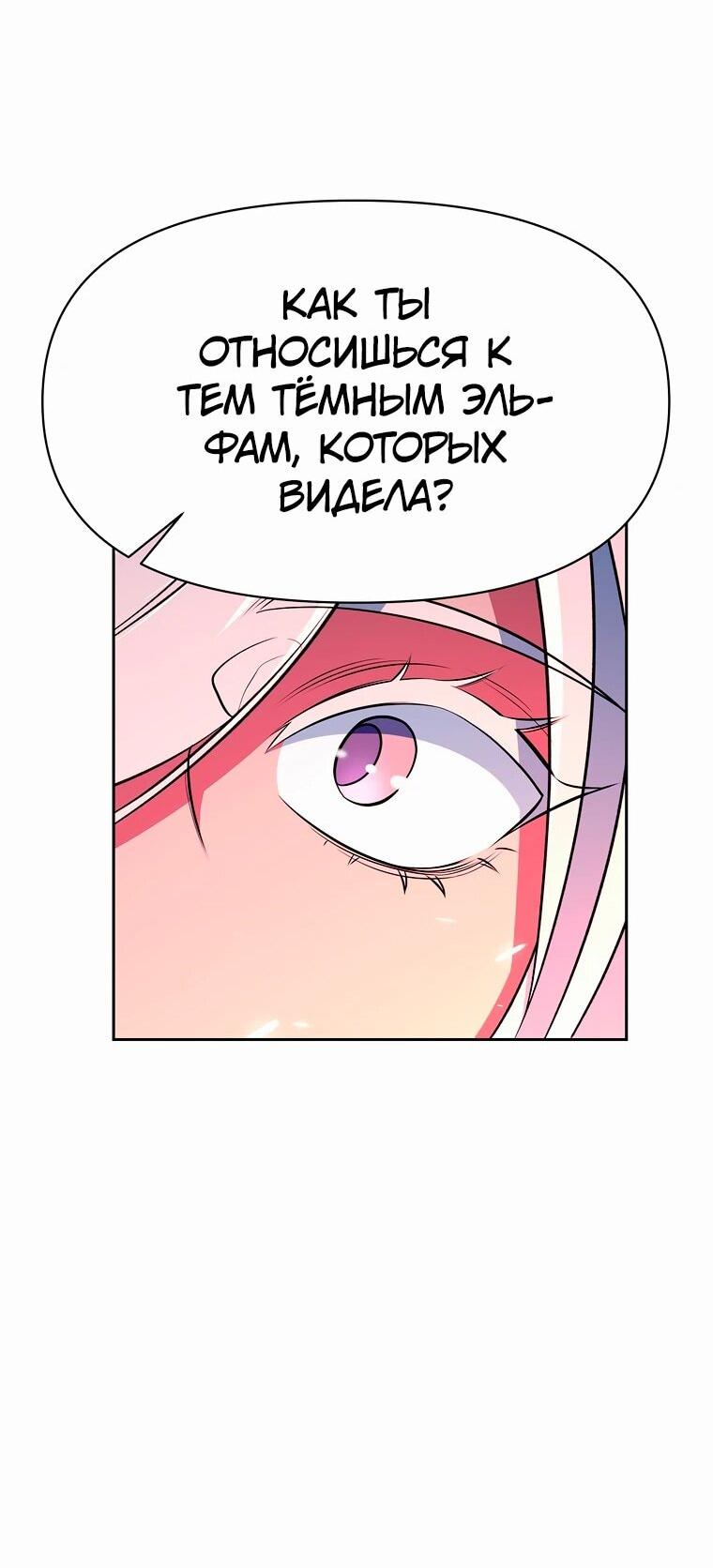 Read Архимаг Преодолевающий Регрессию RU Manga Online