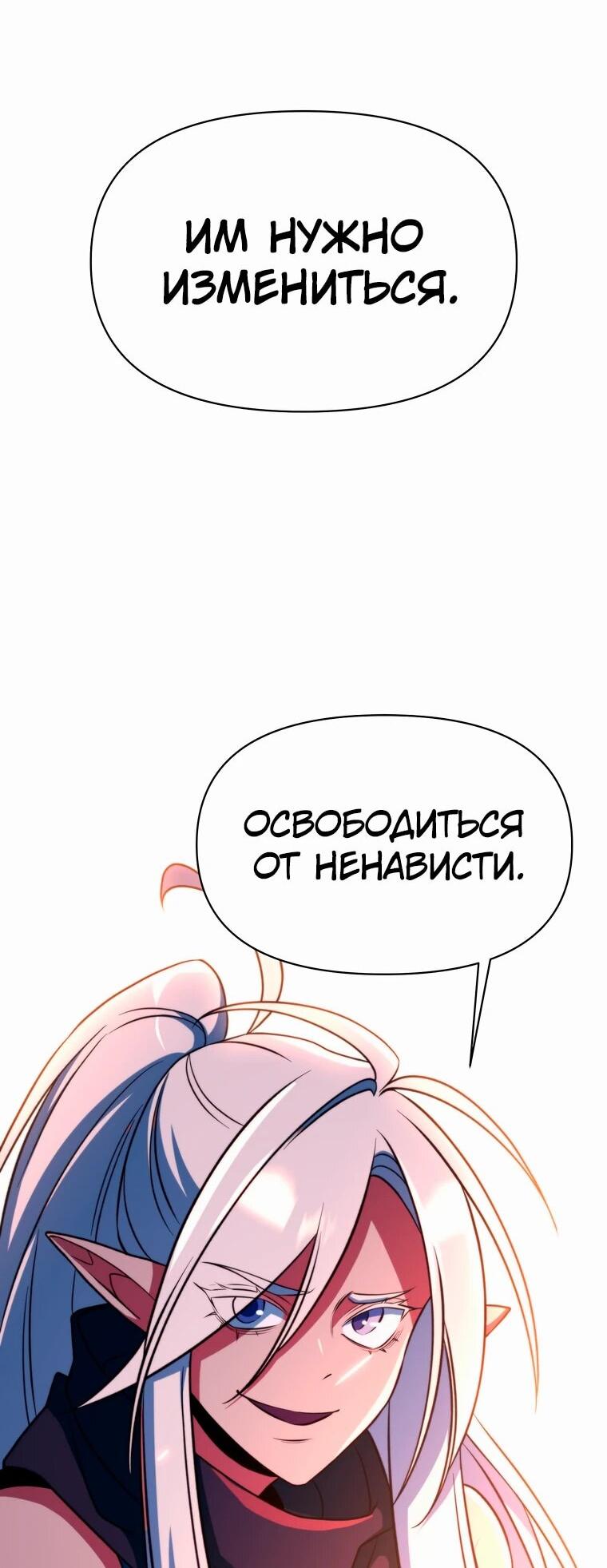 Read Архимаг Преодолевающий Регрессию RU Manga Online