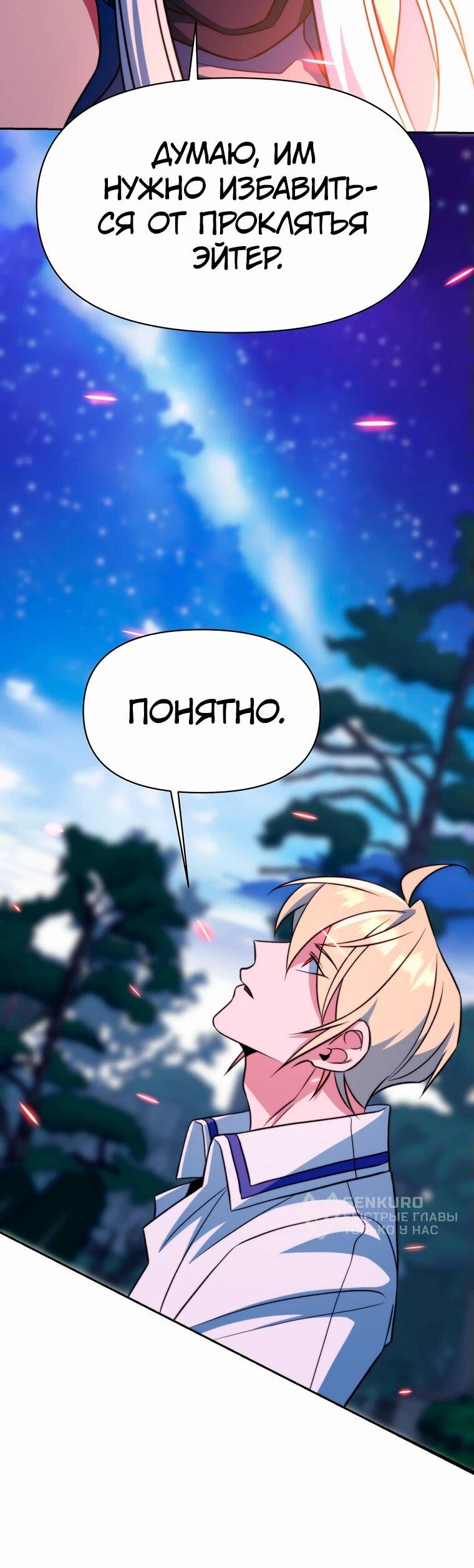 Read Архимаг Преодолевающий Регрессию RU Manga Online