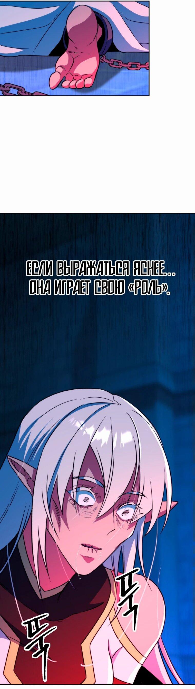 Read Архимаг Преодолевающий Регрессию RU Manga Online