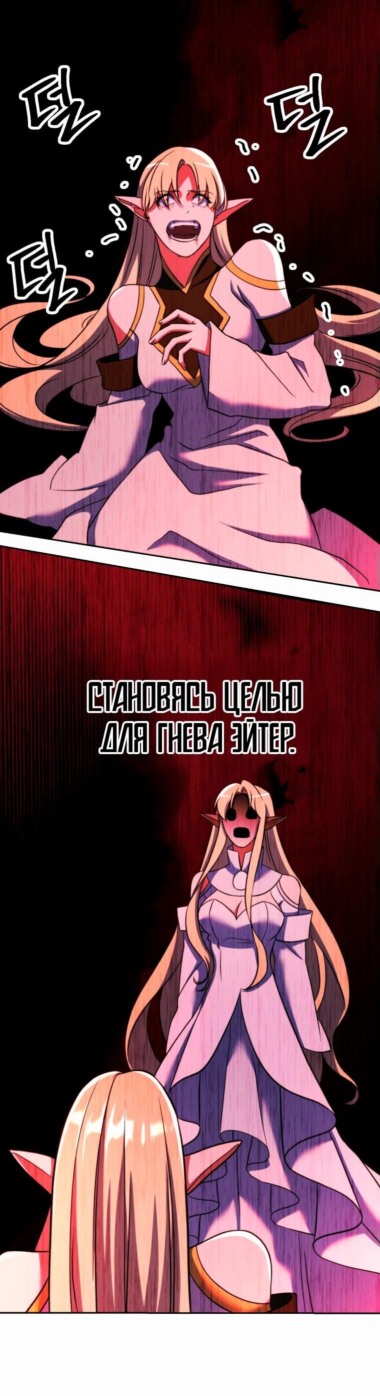 Read Архимаг Преодолевающий Регрессию RU Manga Online