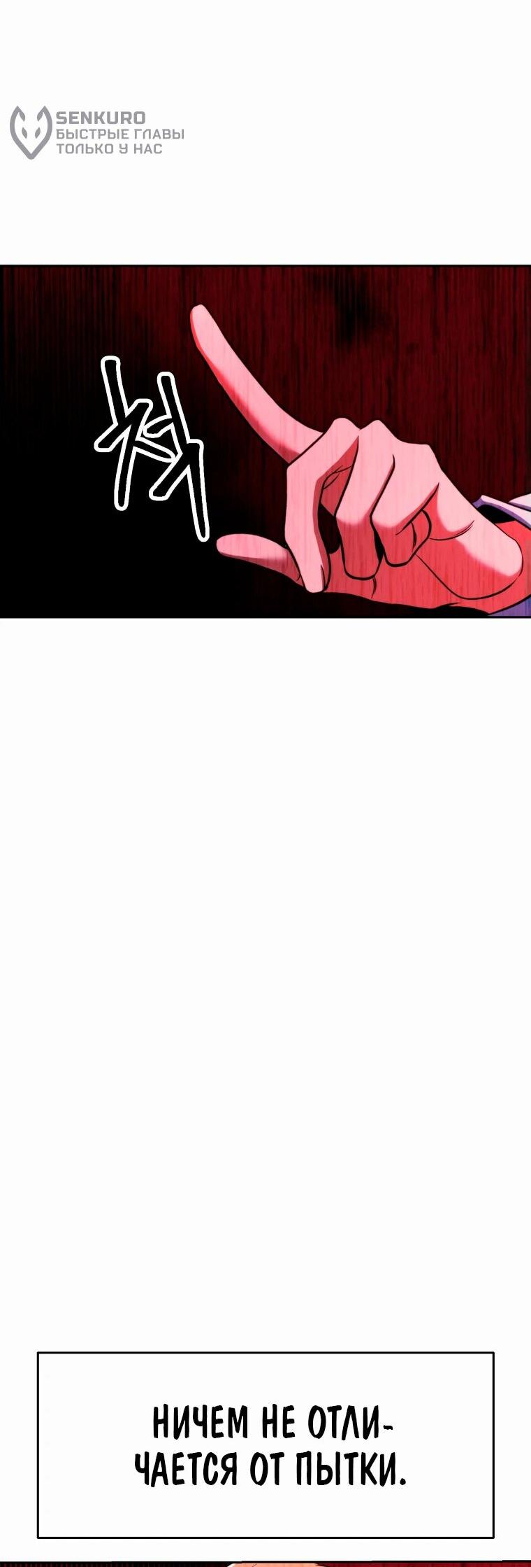 Read Архимаг Преодолевающий Регрессию RU Manga Online