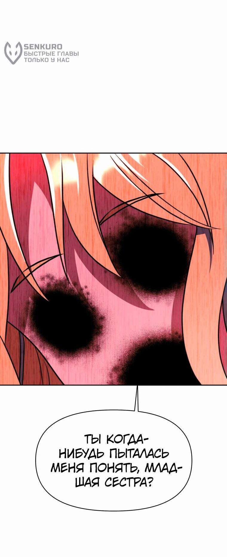 Read Архимаг Преодолевающий Регрессию RU Manga Online