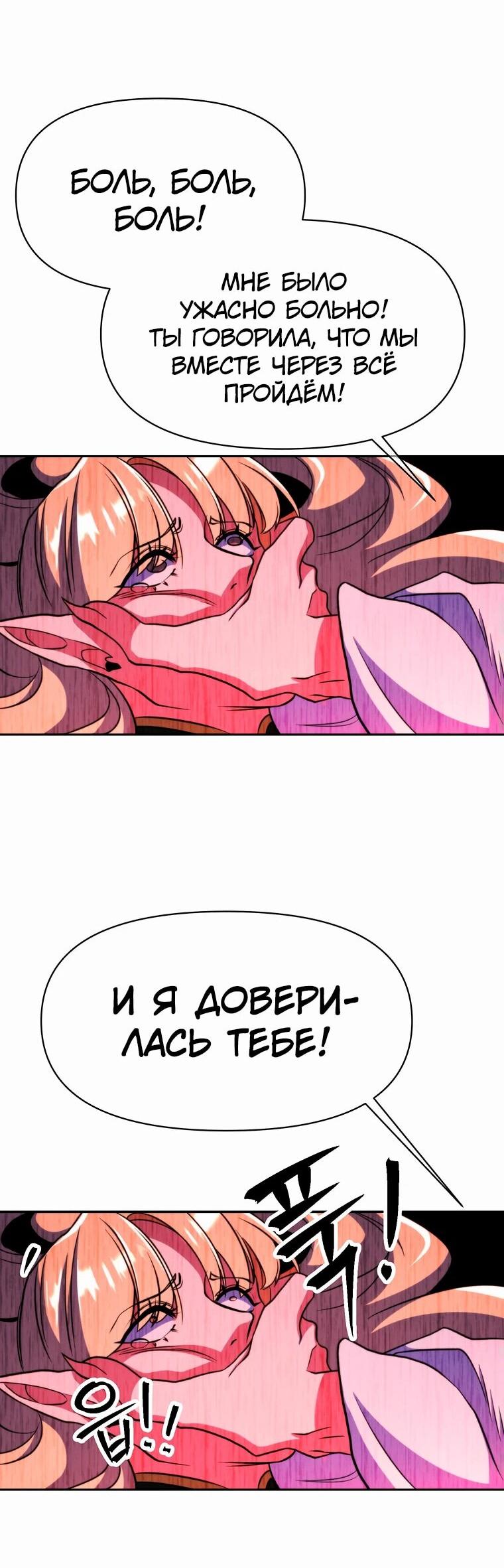 Read Архимаг Преодолевающий Регрессию RU Manga Online