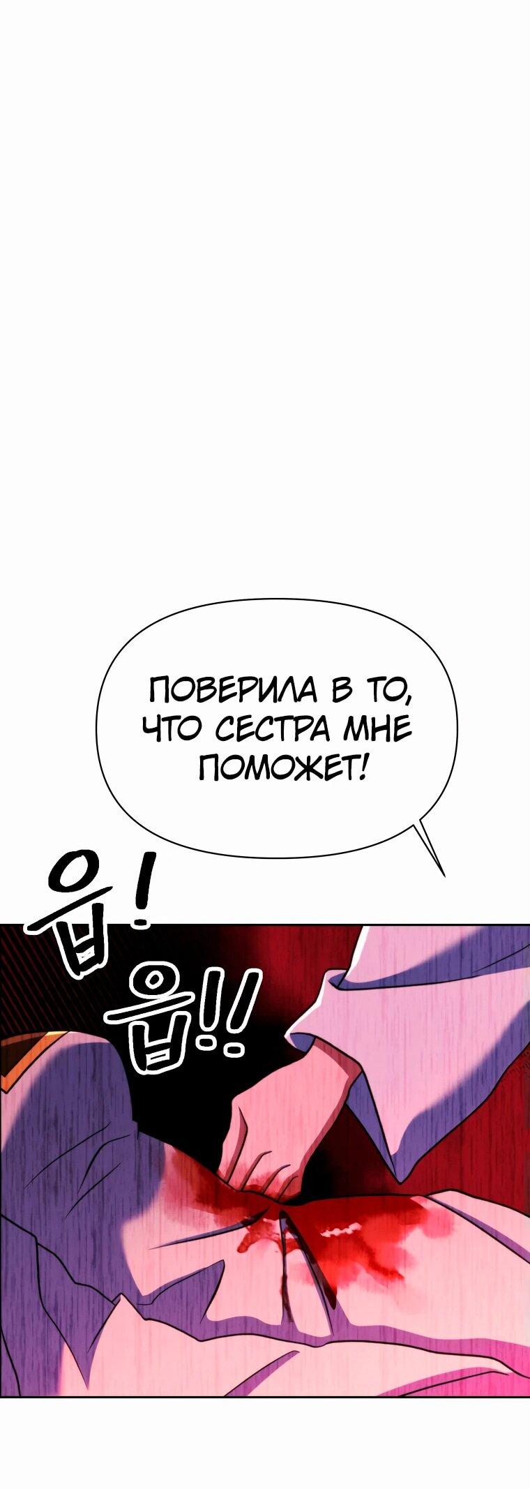 Read Архимаг Преодолевающий Регрессию RU Manga Online