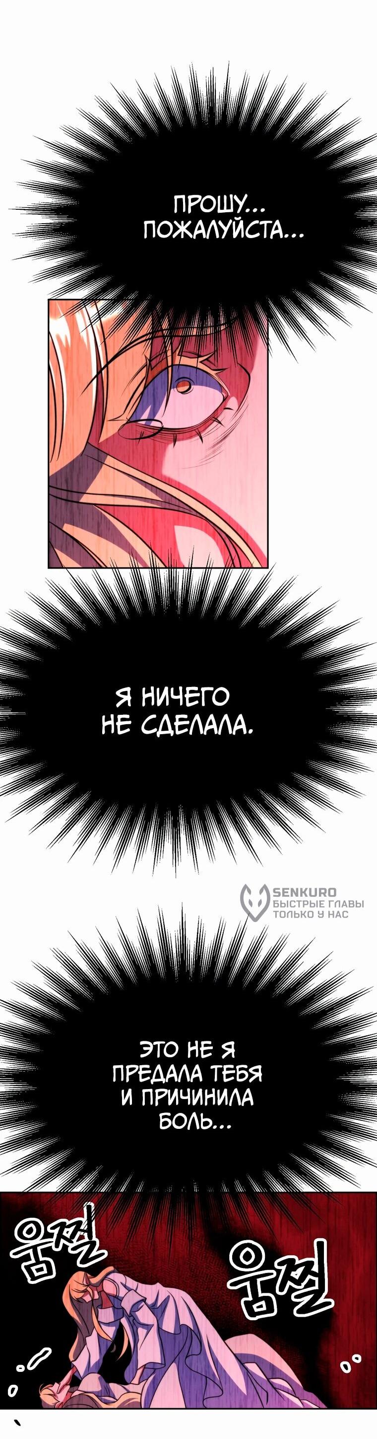Read Архимаг Преодолевающий Регрессию RU Manga Online