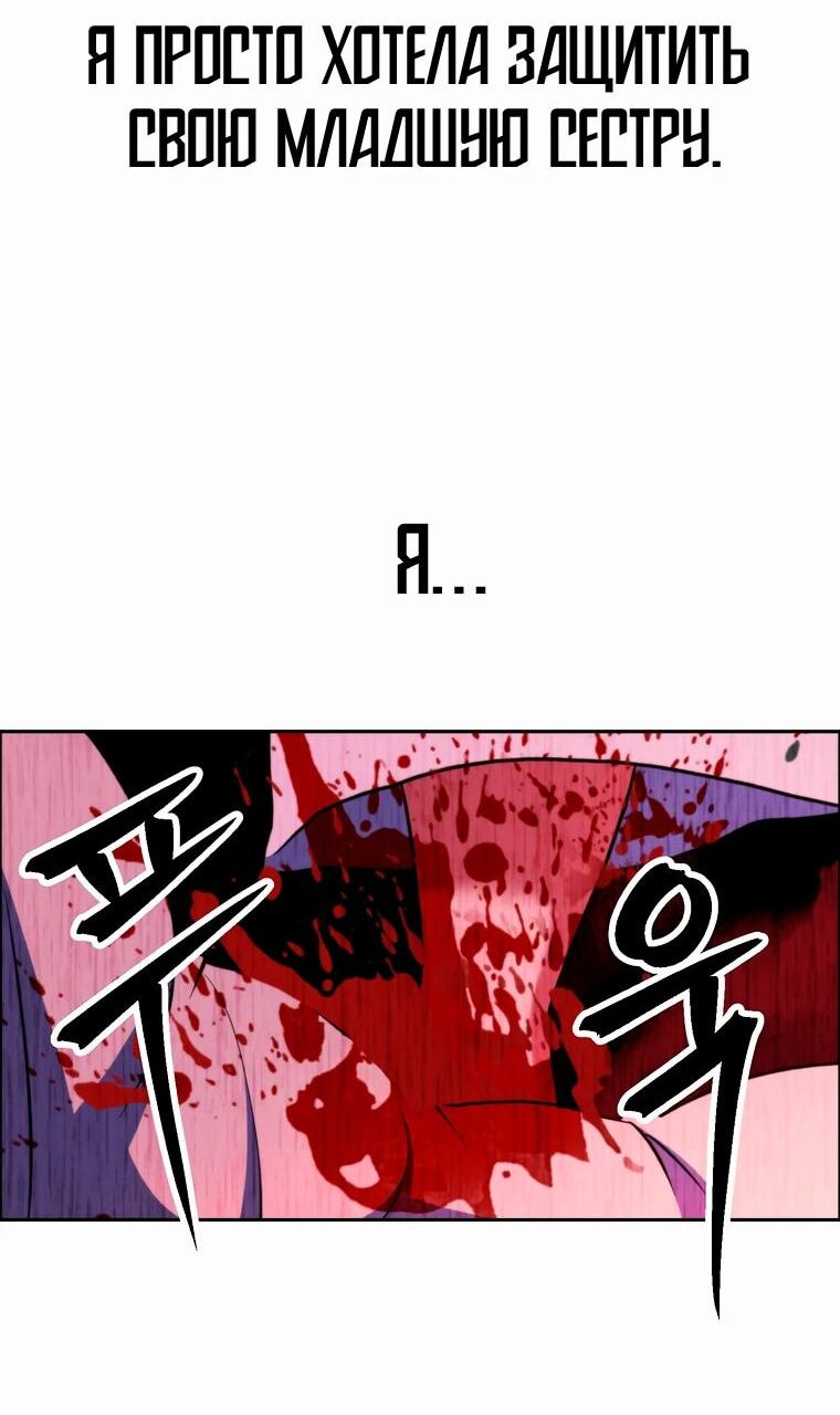 Read Архимаг Преодолевающий Регрессию RU Manga Online