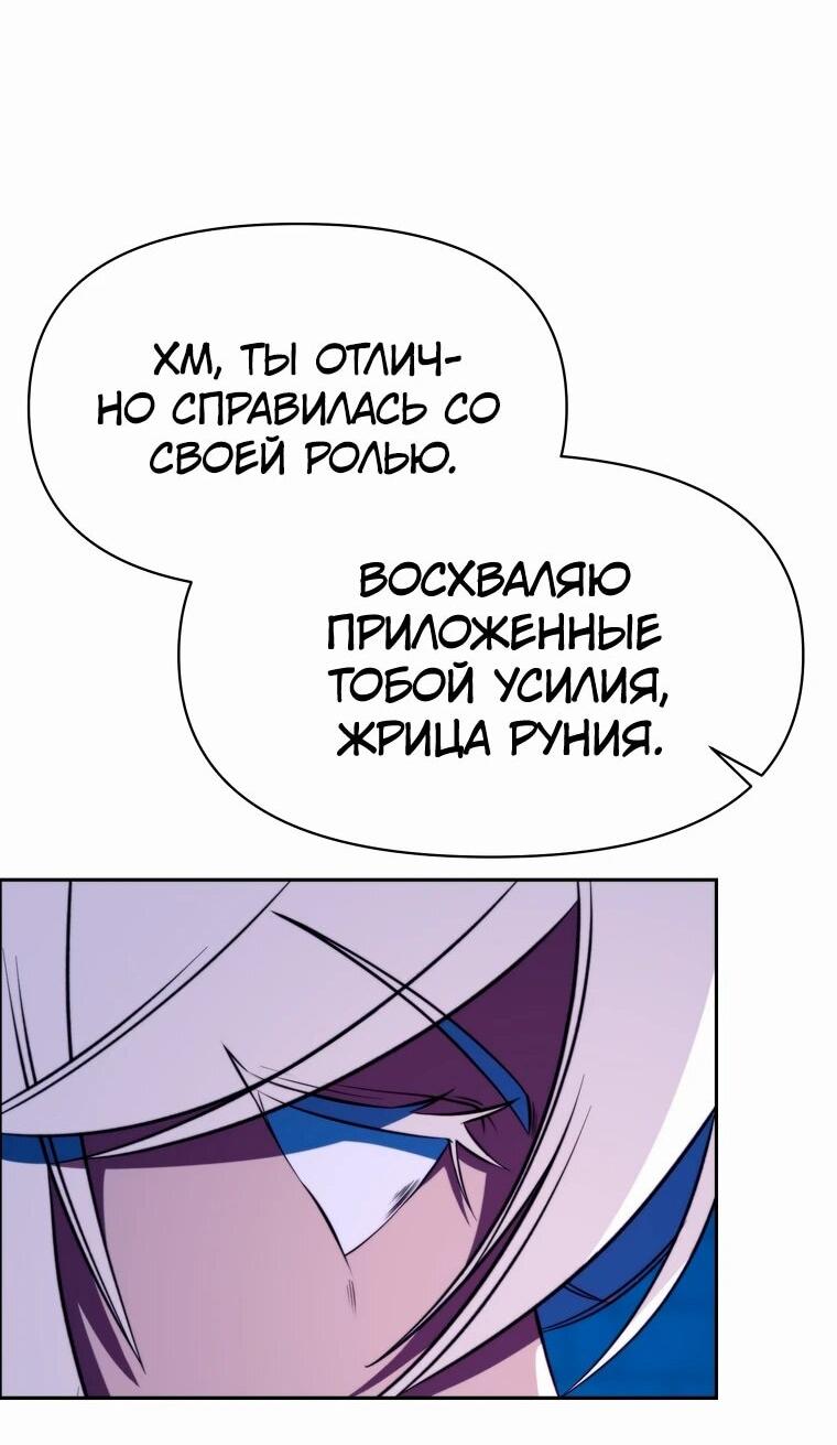 Read Архимаг Преодолевающий Регрессию RU Manga Online