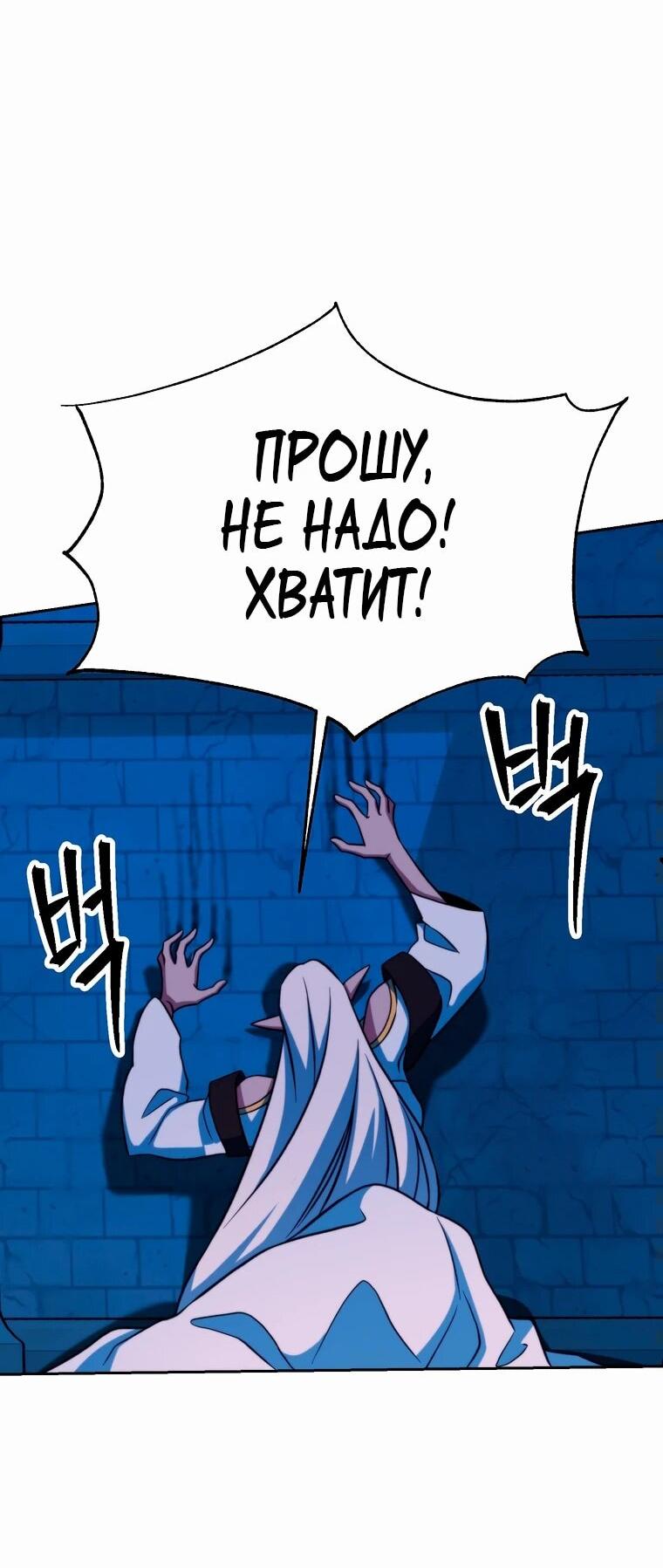 Read Архимаг Преодолевающий Регрессию RU Manga Online