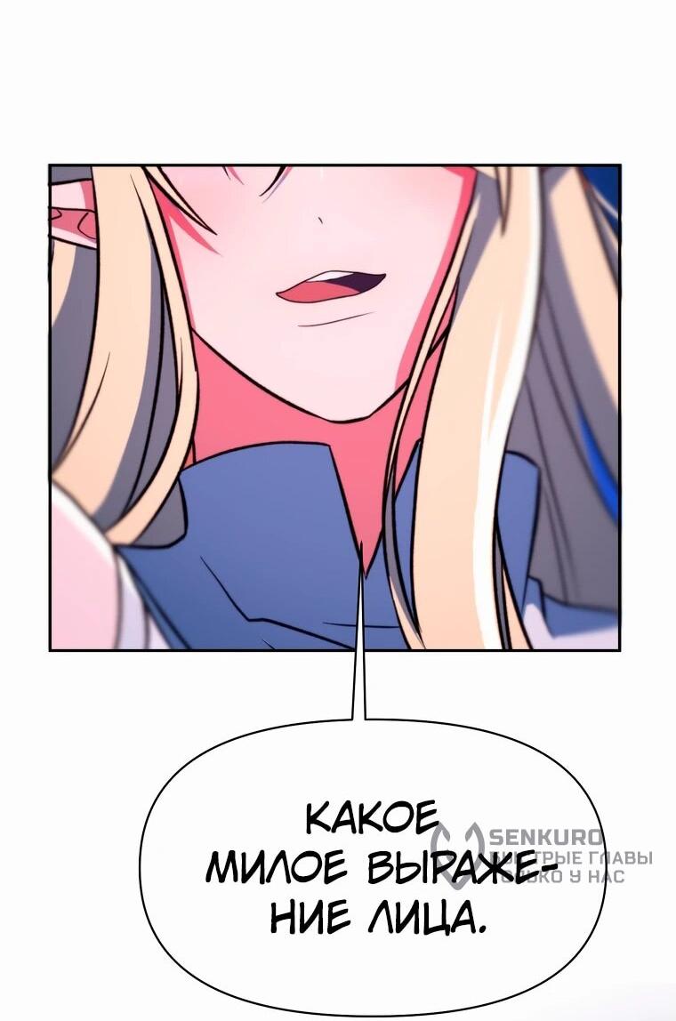 Read Архимаг Преодолевающий Регрессию RU Manga Online
