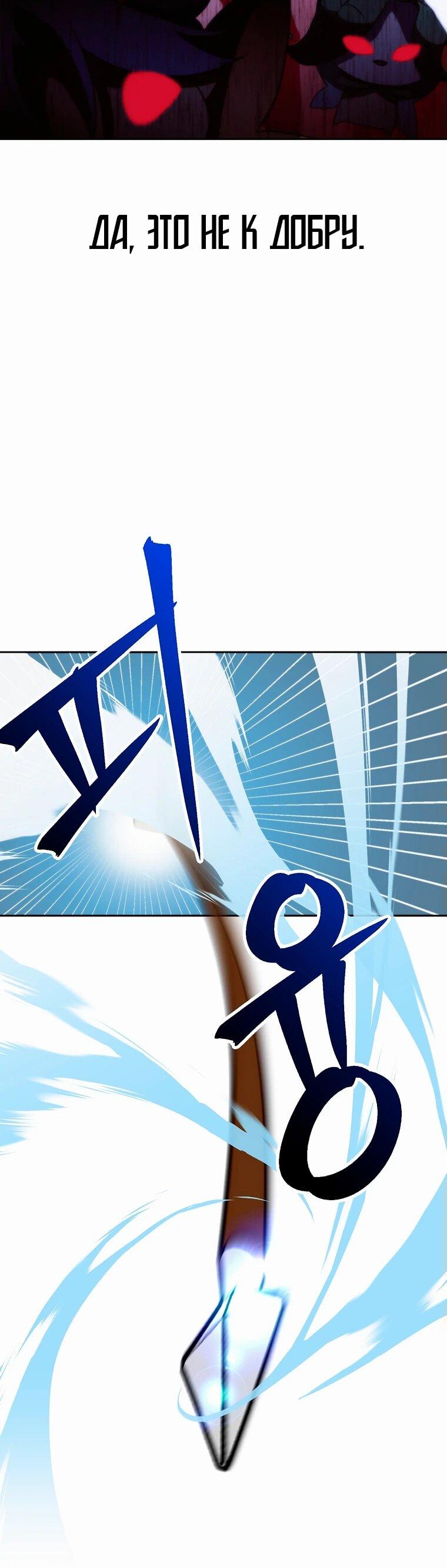Read Архимаг Преодолевающий Регрессию RU Manga Online