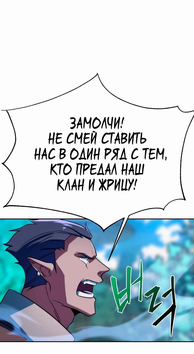 Read Архимаг Преодолевающий Регрессию RU Manga Online