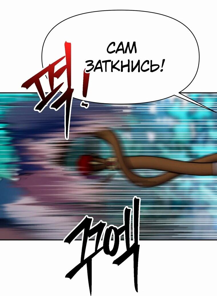 Read Архимаг Преодолевающий Регрессию RU Manga Online