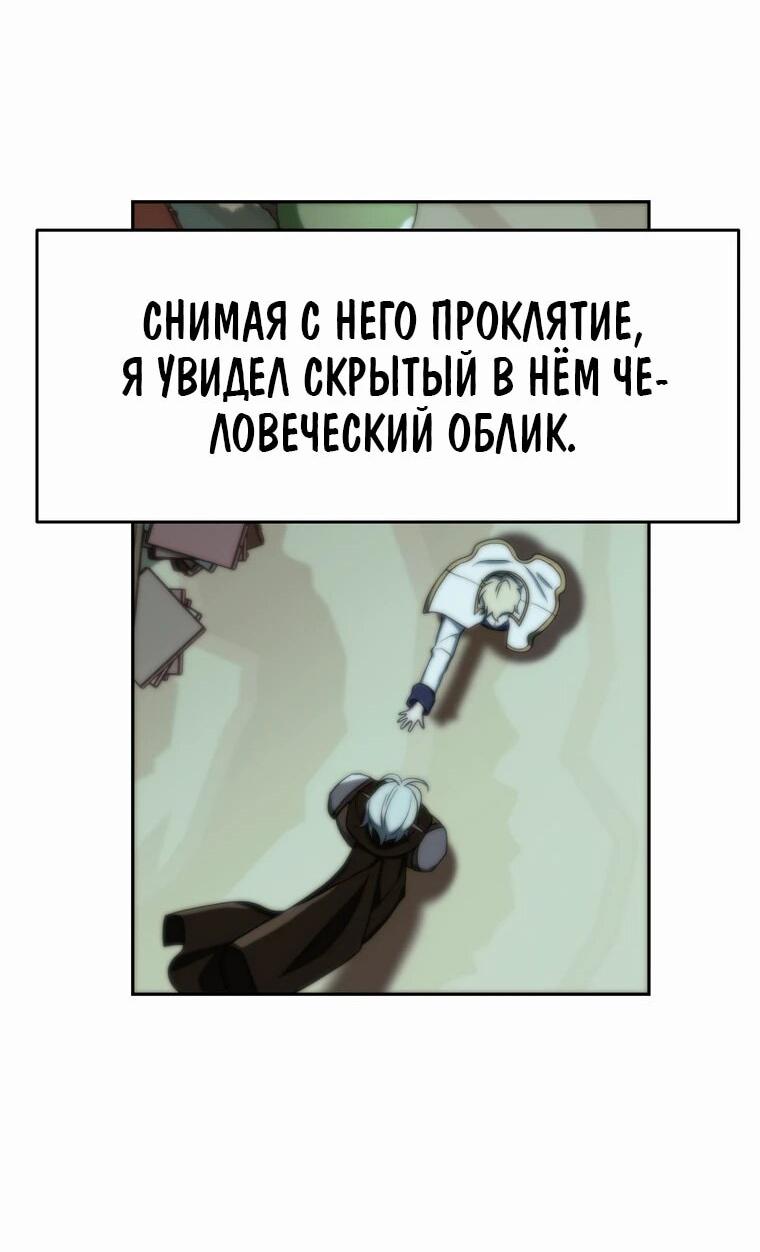 Read Архимаг Преодолевающий Регрессию RU Manga Online
