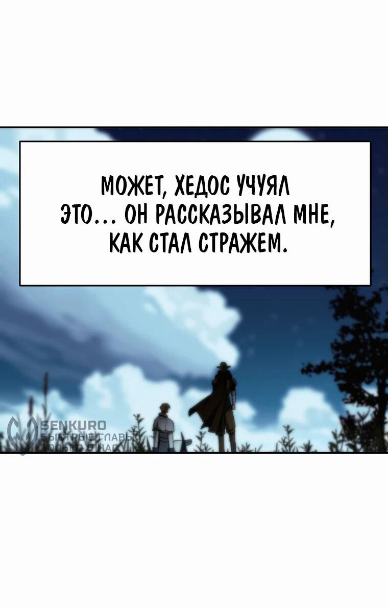 Read Архимаг Преодолевающий Регрессию RU Manga Online