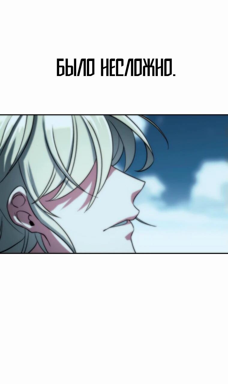 Read Архимаг Преодолевающий Регрессию RU Manga Online