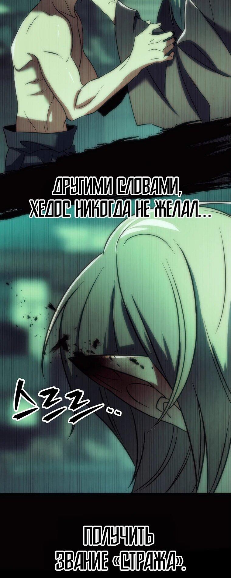 Read Архимаг Преодолевающий Регрессию RU Manga Online