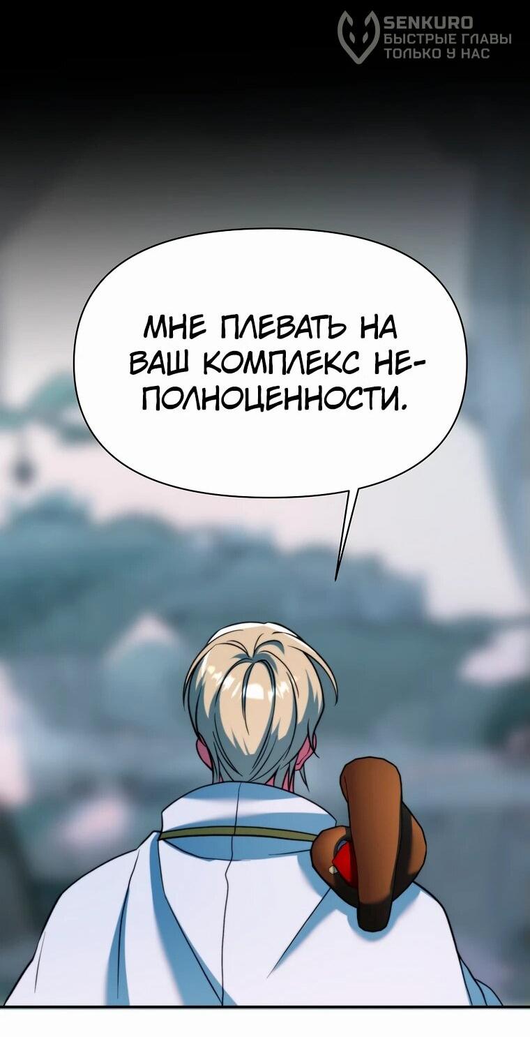 Read Архимаг Преодолевающий Регрессию RU Manga Online