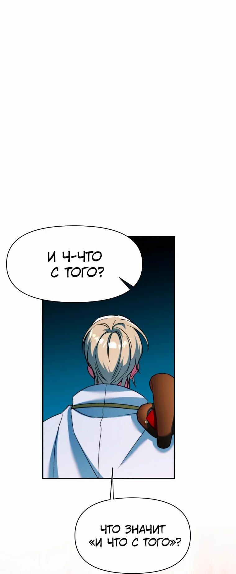 Read Архимаг Преодолевающий Регрессию RU Manga Online