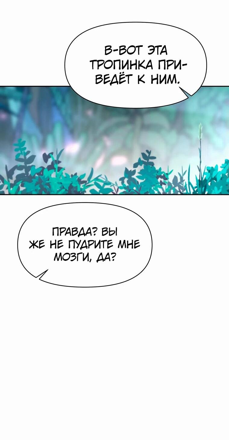 Read Архимаг Преодолевающий Регрессию RU Manga Online