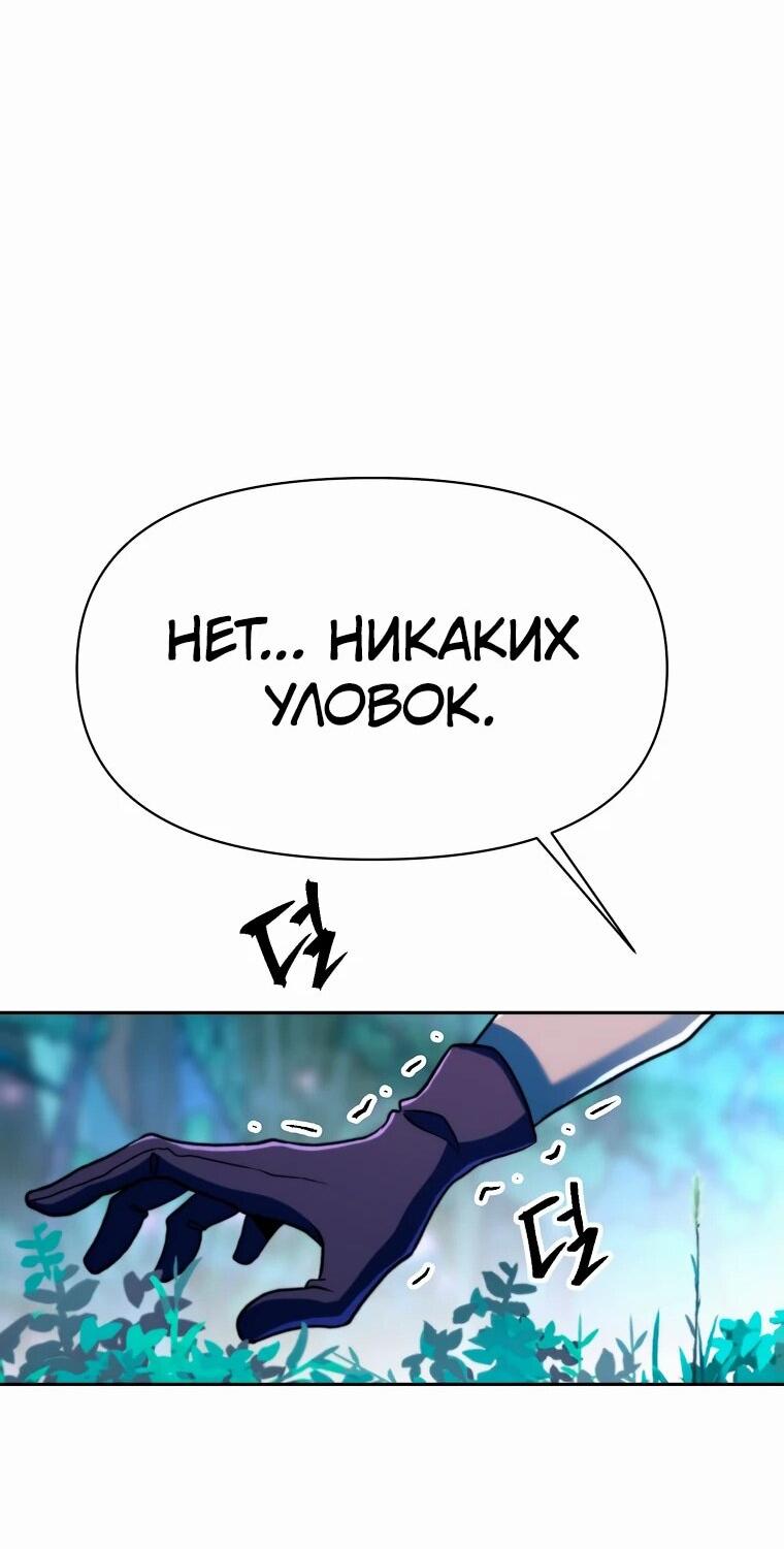 Read Архимаг Преодолевающий Регрессию RU Manga Online