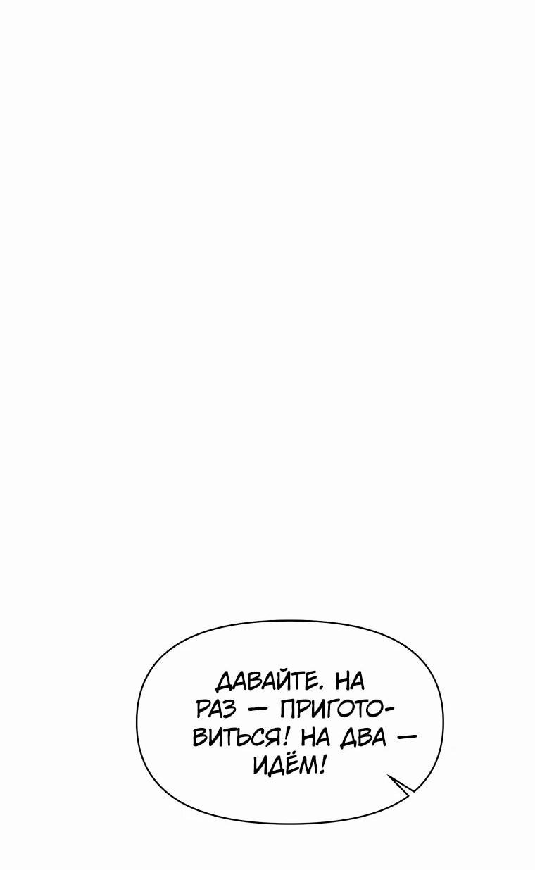 Read Архимаг Преодолевающий Регрессию RU Manga Online