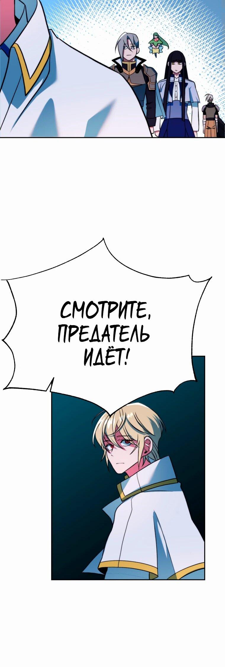 Read Архимаг Преодолевающий Регрессию RU Manga Online