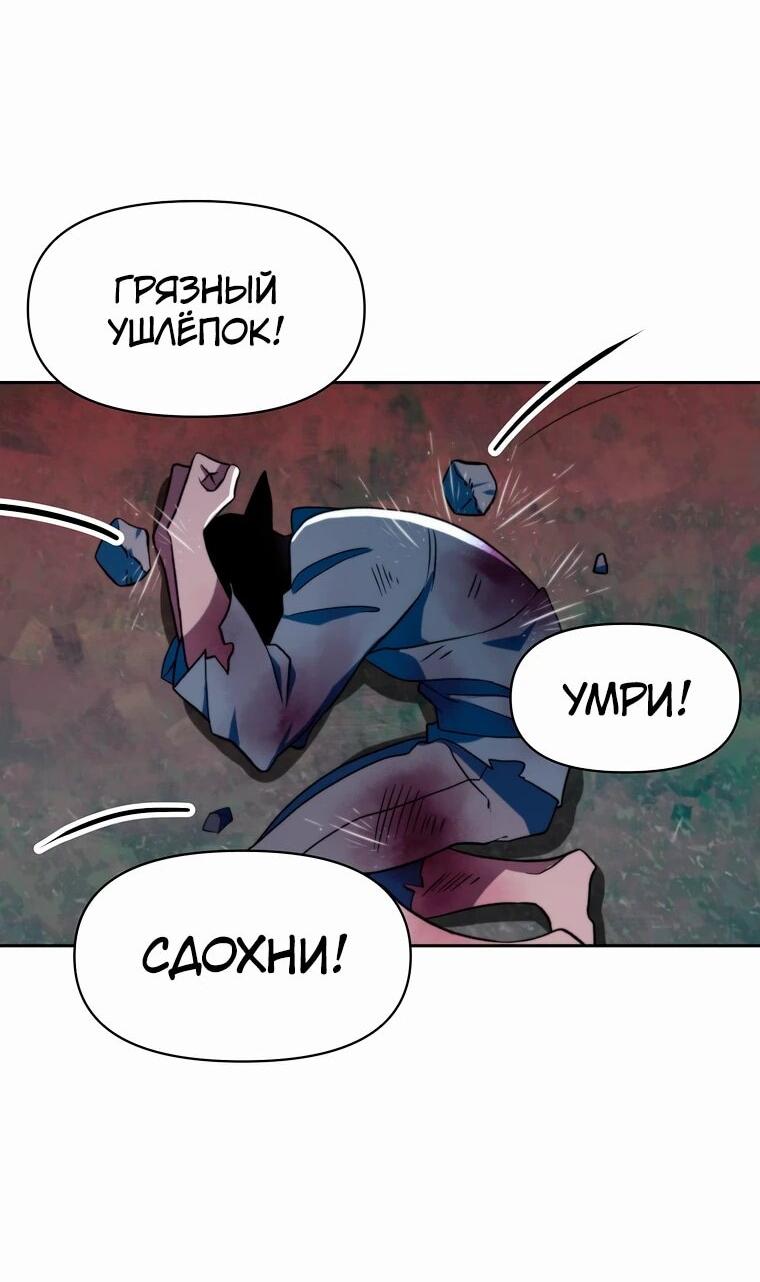 Read Архимаг Преодолевающий Регрессию RU Manga Online