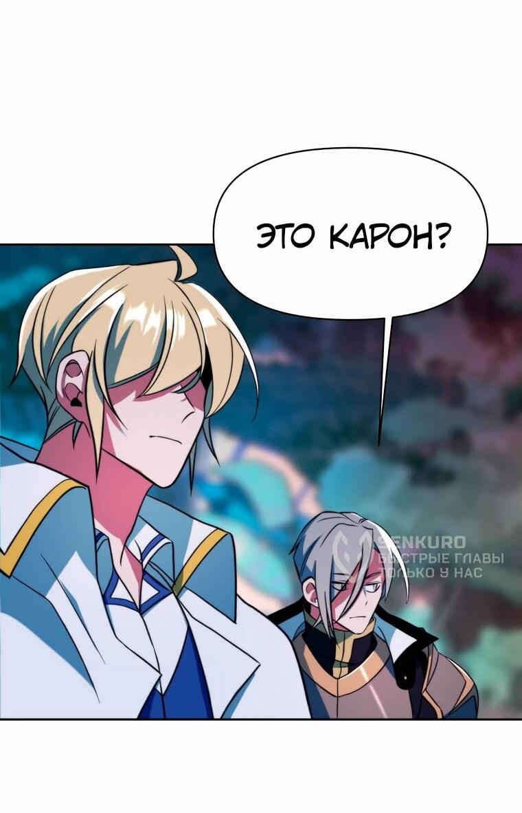 Read Архимаг Преодолевающий Регрессию RU Manga Online