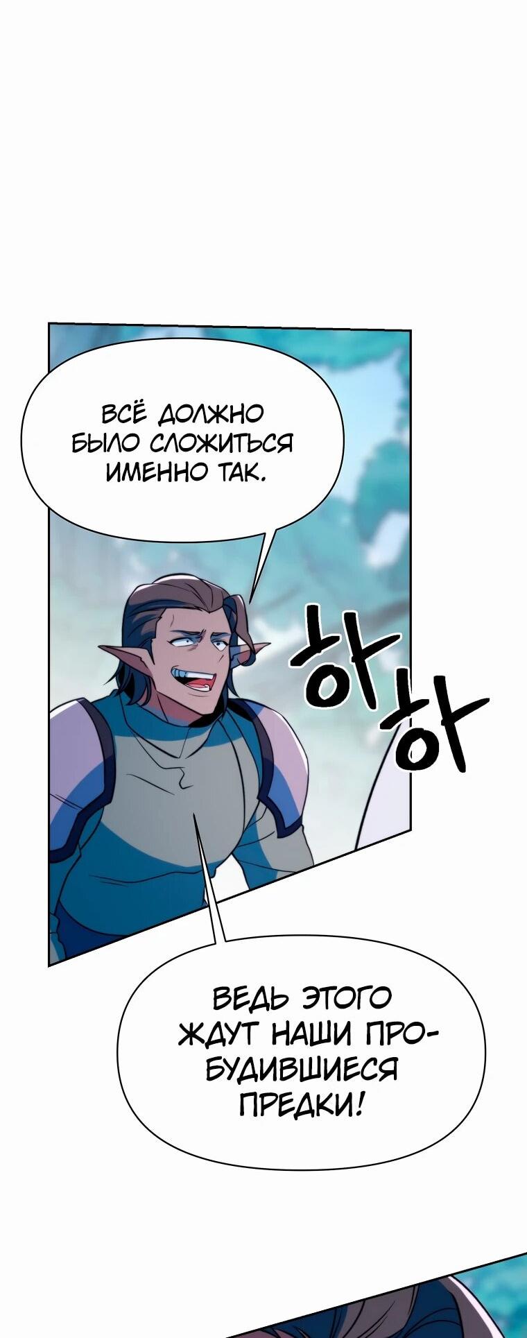 Read Архимаг Преодолевающий Регрессию RU Manga Online