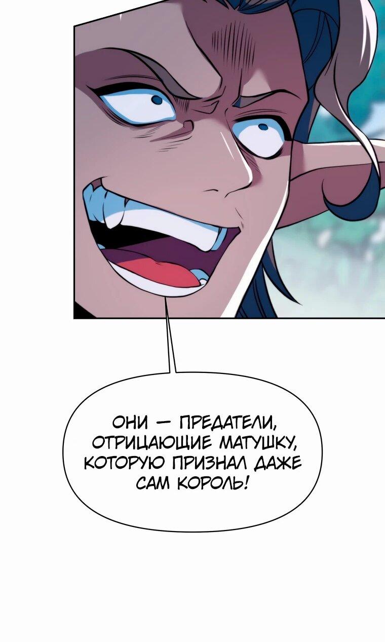 Read Архимаг Преодолевающий Регрессию RU Manga Online