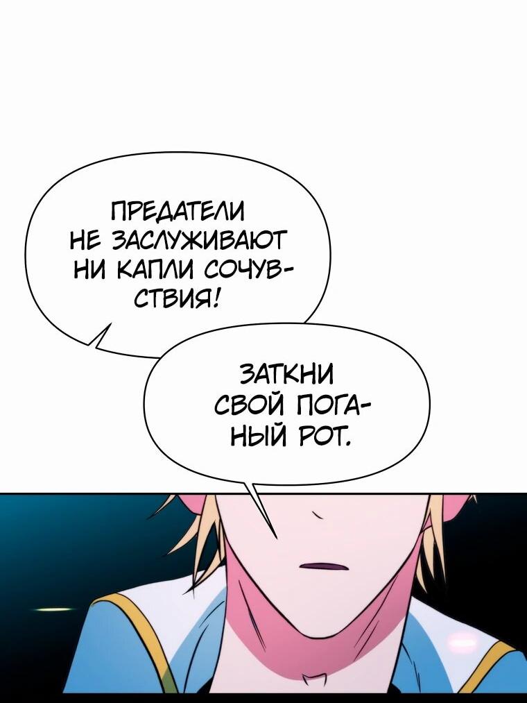 Read Архимаг Преодолевающий Регрессию RU Manga Online