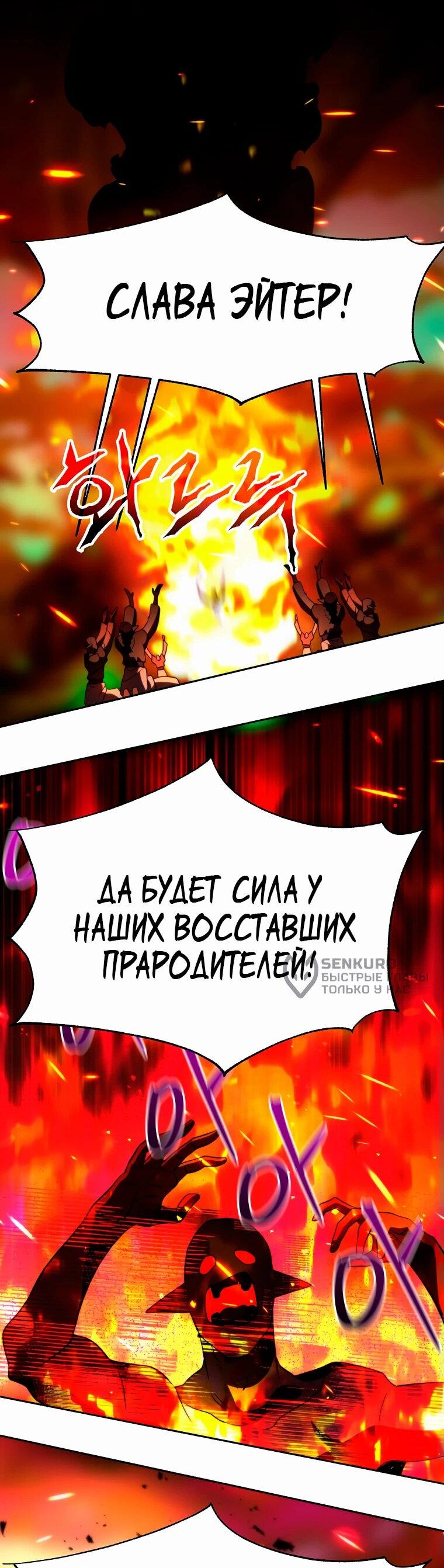 Read Архимаг Преодолевающий Регрессию RU Manga Online
