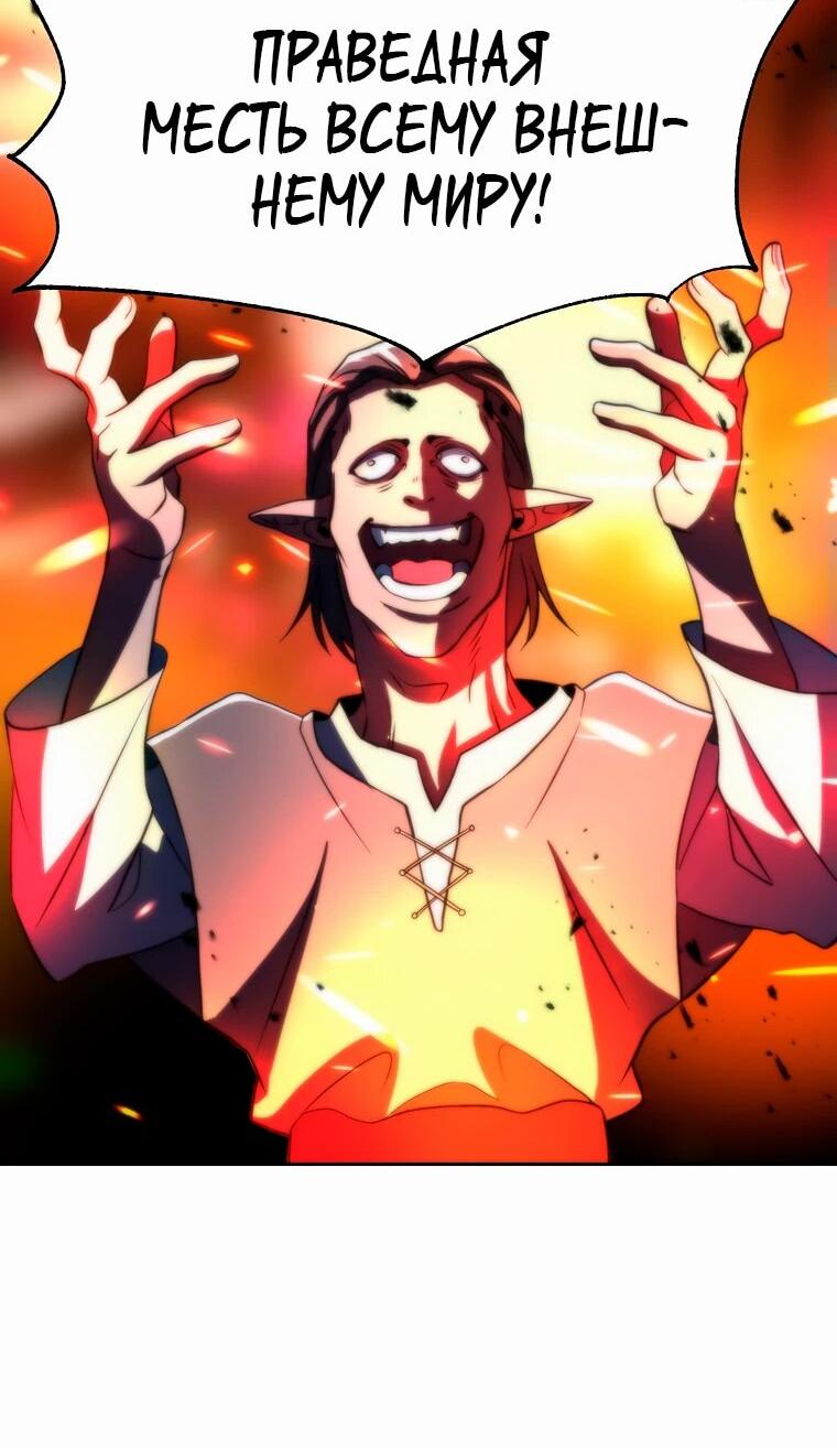 Read Архимаг Преодолевающий Регрессию RU Manga Online