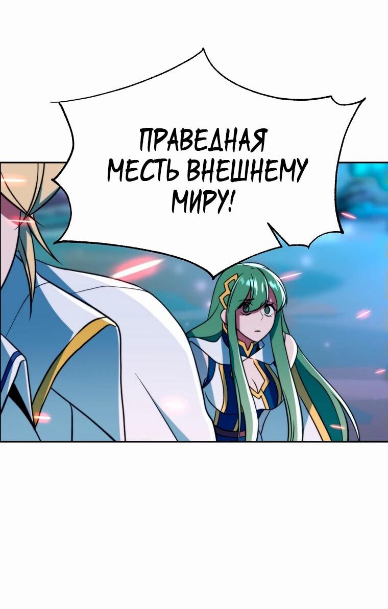 Read Архимаг Преодолевающий Регрессию RU Manga Online