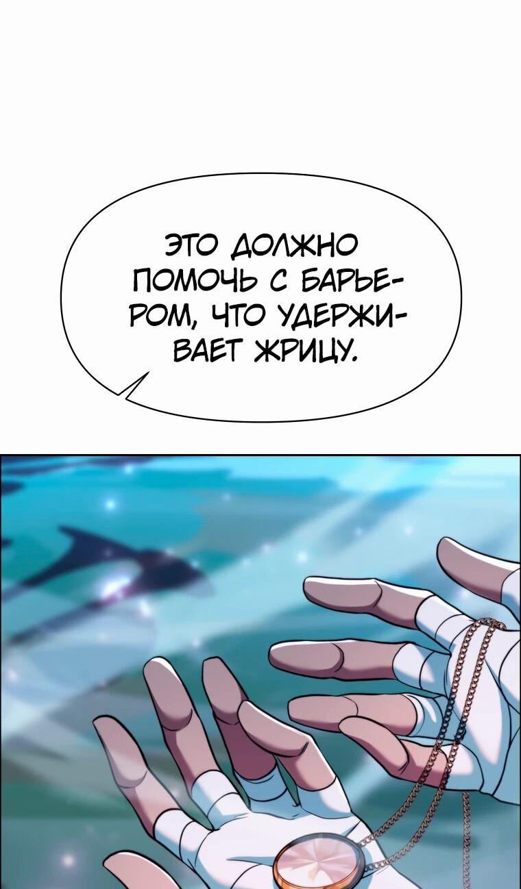 Read Архимаг Преодолевающий Регрессию RU Manga Online