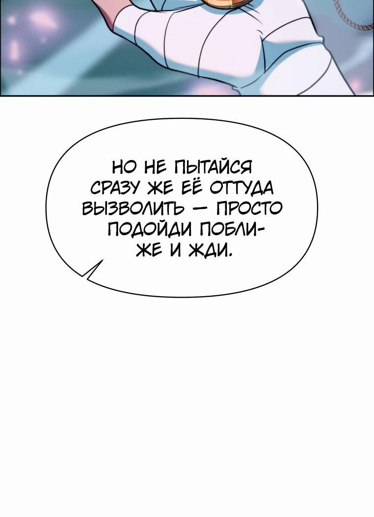 Read Архимаг Преодолевающий Регрессию RU Manga Online