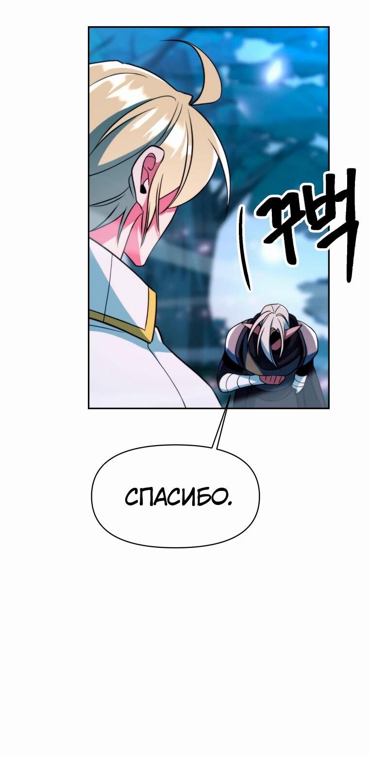 Read Архимаг Преодолевающий Регрессию RU Manga Online