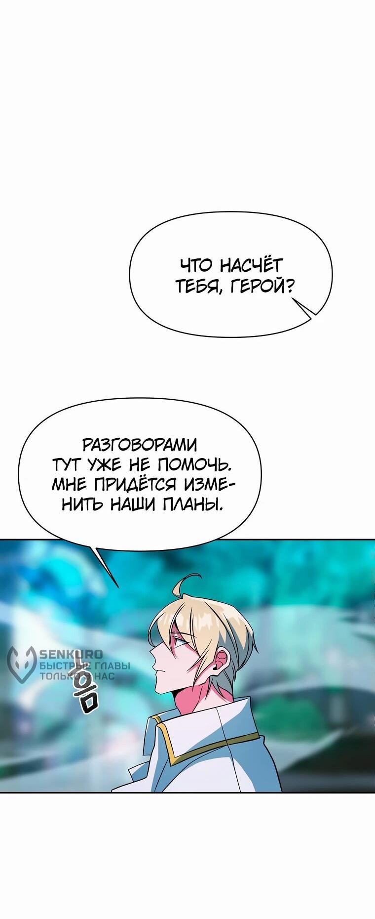 Read Архимаг Преодолевающий Регрессию RU Manga Online