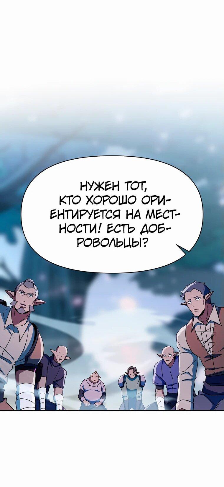 Read Архимаг Преодолевающий Регрессию RU Manga Online