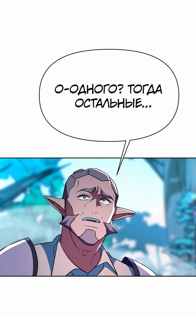 Read Архимаг Преодолевающий Регрессию RU Manga Online