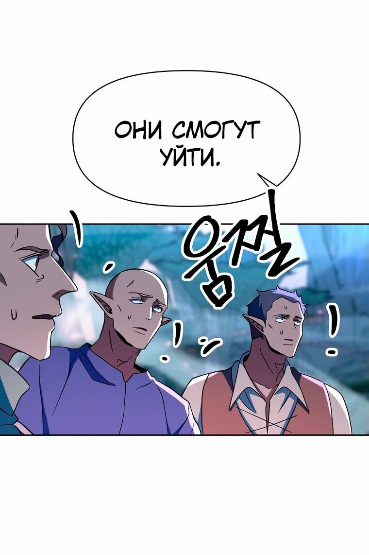Read Архимаг Преодолевающий Регрессию RU Manga Online