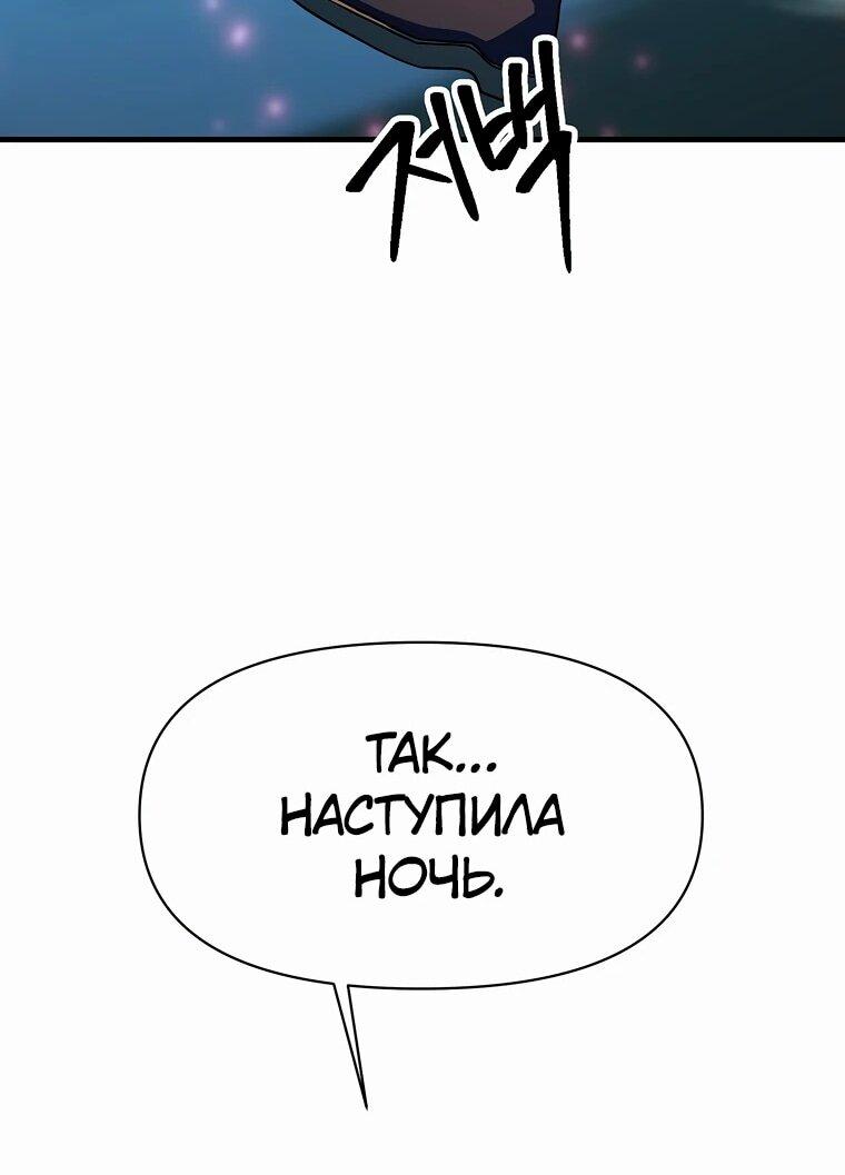 Read Архимаг Преодолевающий Регрессию RU Manga Online