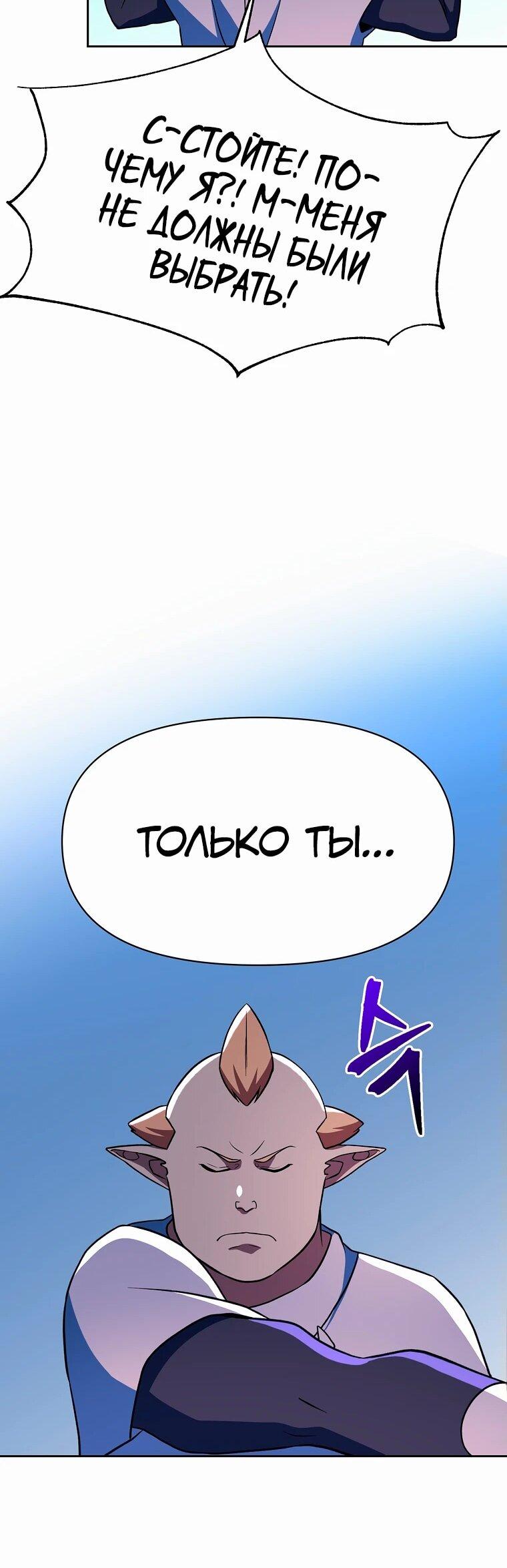 Read Архимаг Преодолевающий Регрессию RU Manga Online