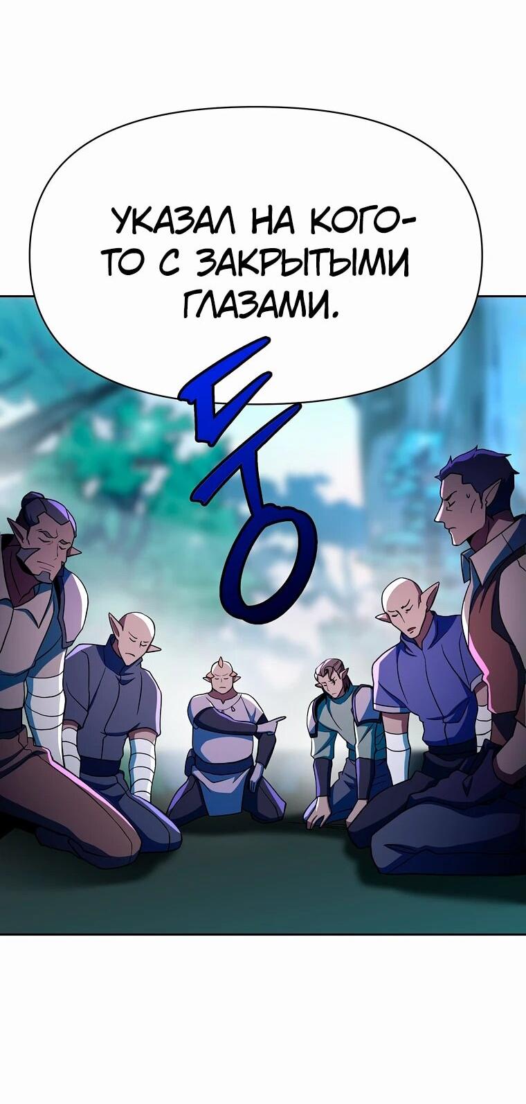 Read Архимаг Преодолевающий Регрессию RU Manga Online