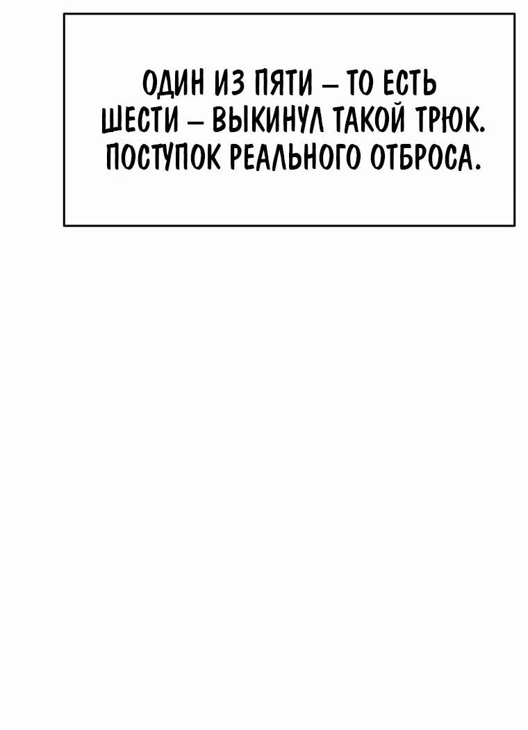 Read Архимаг Преодолевающий Регрессию RU Manga Online