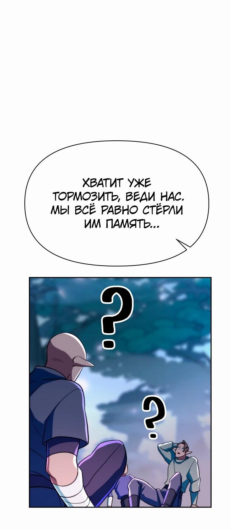 Read Архимаг Преодолевающий Регрессию RU Manga Online