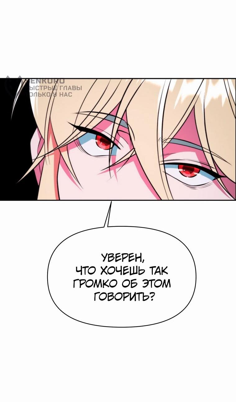 Read Архимаг Преодолевающий Регрессию RU Manga Online