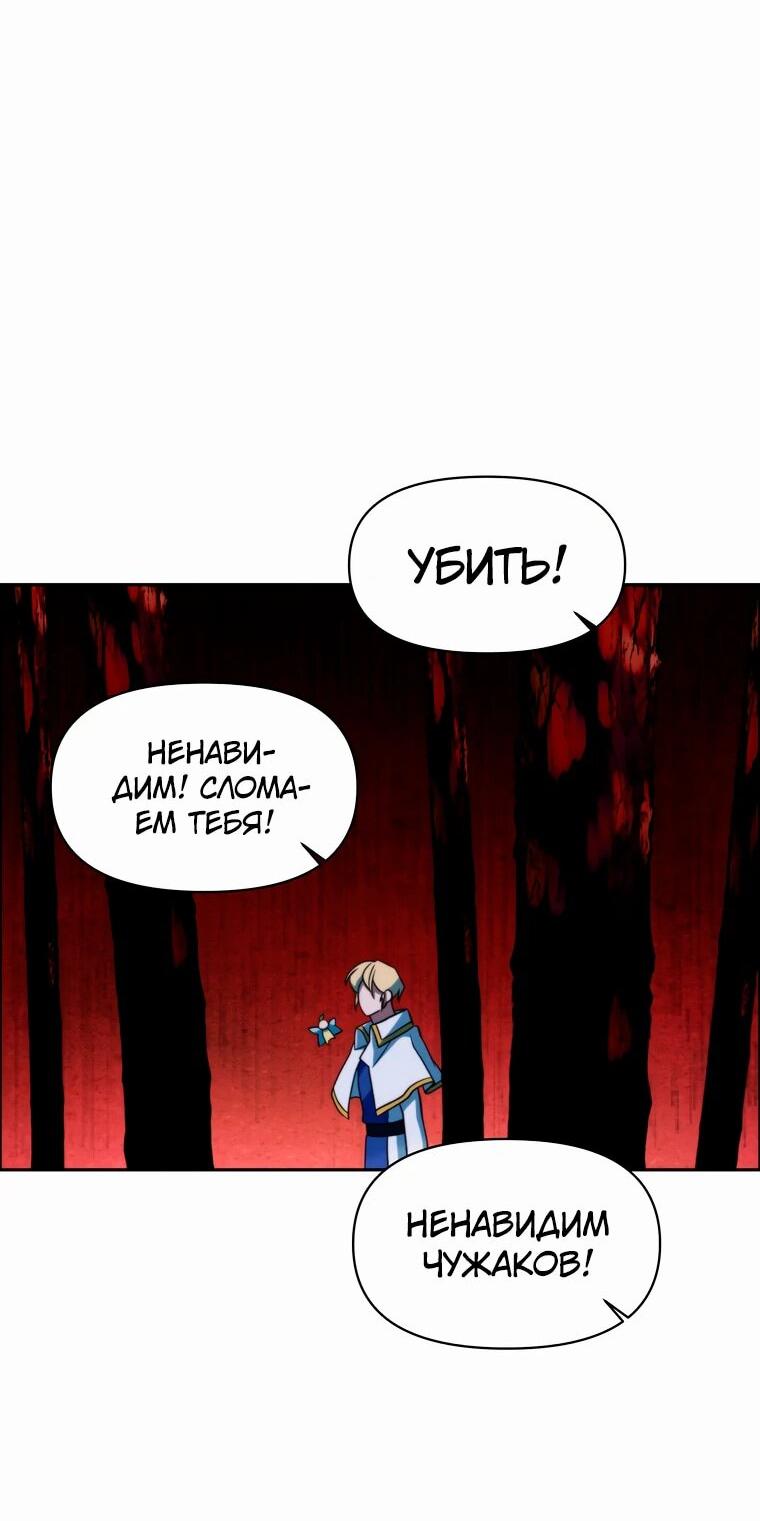 Read Архимаг Преодолевающий Регрессию RU Manga Online