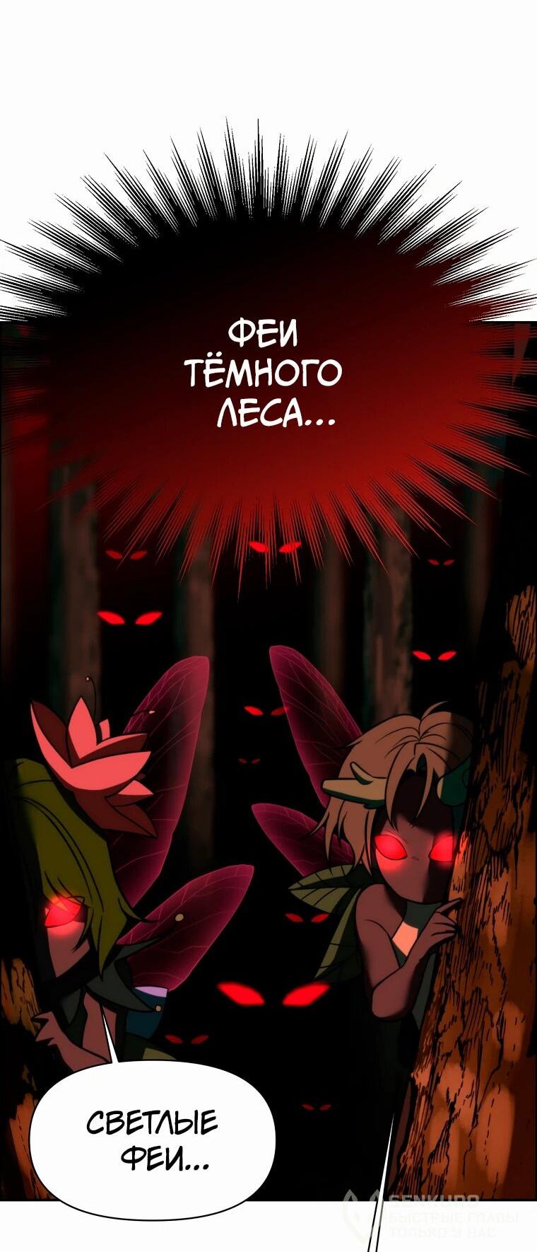 Read Архимаг Преодолевающий Регрессию RU Manga Online